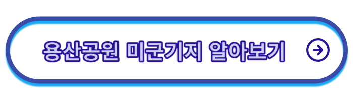 서울-단풍-절정시기