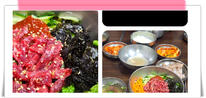 전현무계획2 함평 돼지등뼈찜 한우반반 한우찐생비 우낙비빔밥 후기