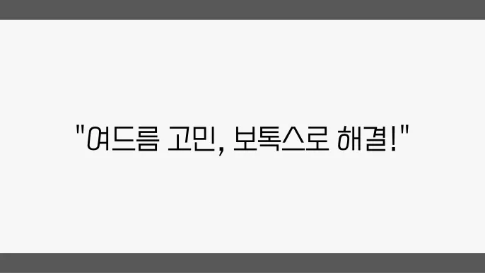 부산 연제구 피부과 추천