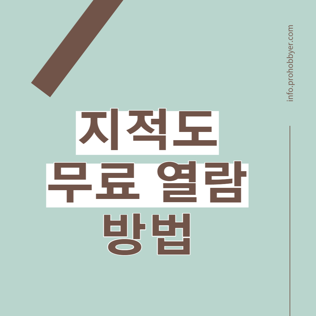 썸네일