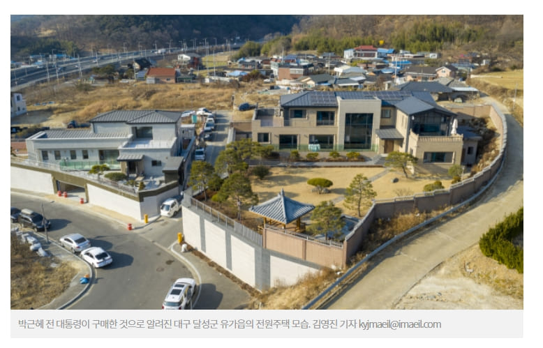 박근혜 대통령, 대구 달성에 거처 정해 
