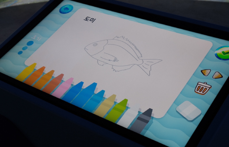 통영 수산과학관