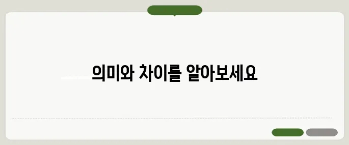 환갑 진갑 뜻과 차이점 헷갈리는 전통 용어 정리