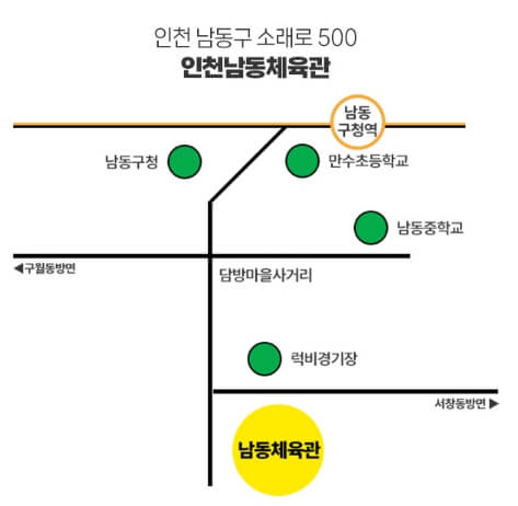 임재범의 대표곡 공연 순간