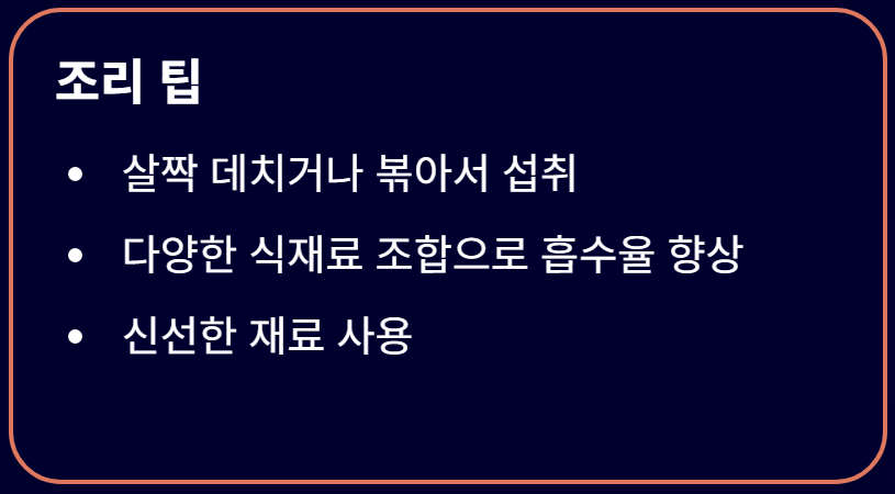 철분 많은 음식 10가지 및 부족증상 알아보기