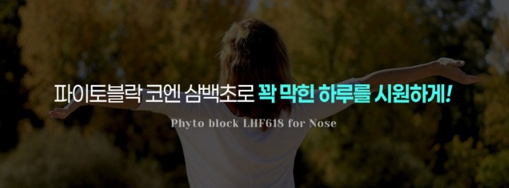 야외에서-한-여성이-두-팔을-벌려-공기를-맘껏-마시고-있습니다.