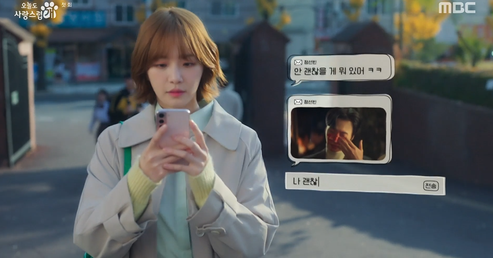 오늘도 사랑스럽개