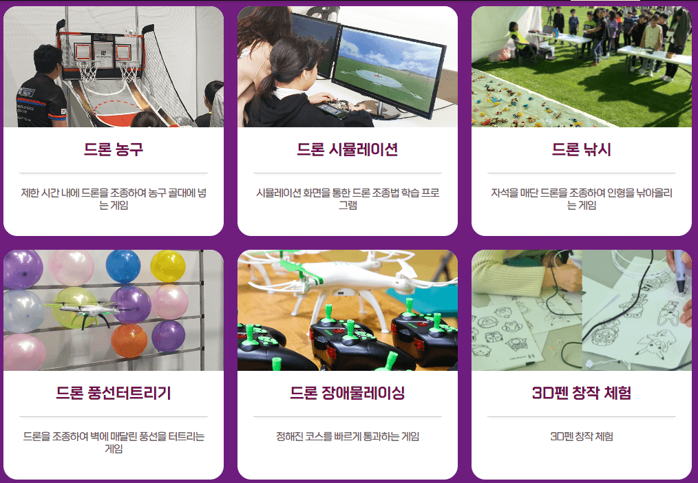 10월 축제 가볼만한 곳