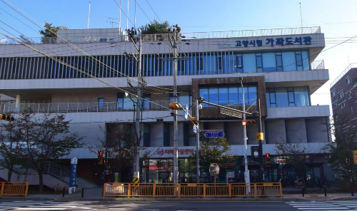 가좌도서관 이미지