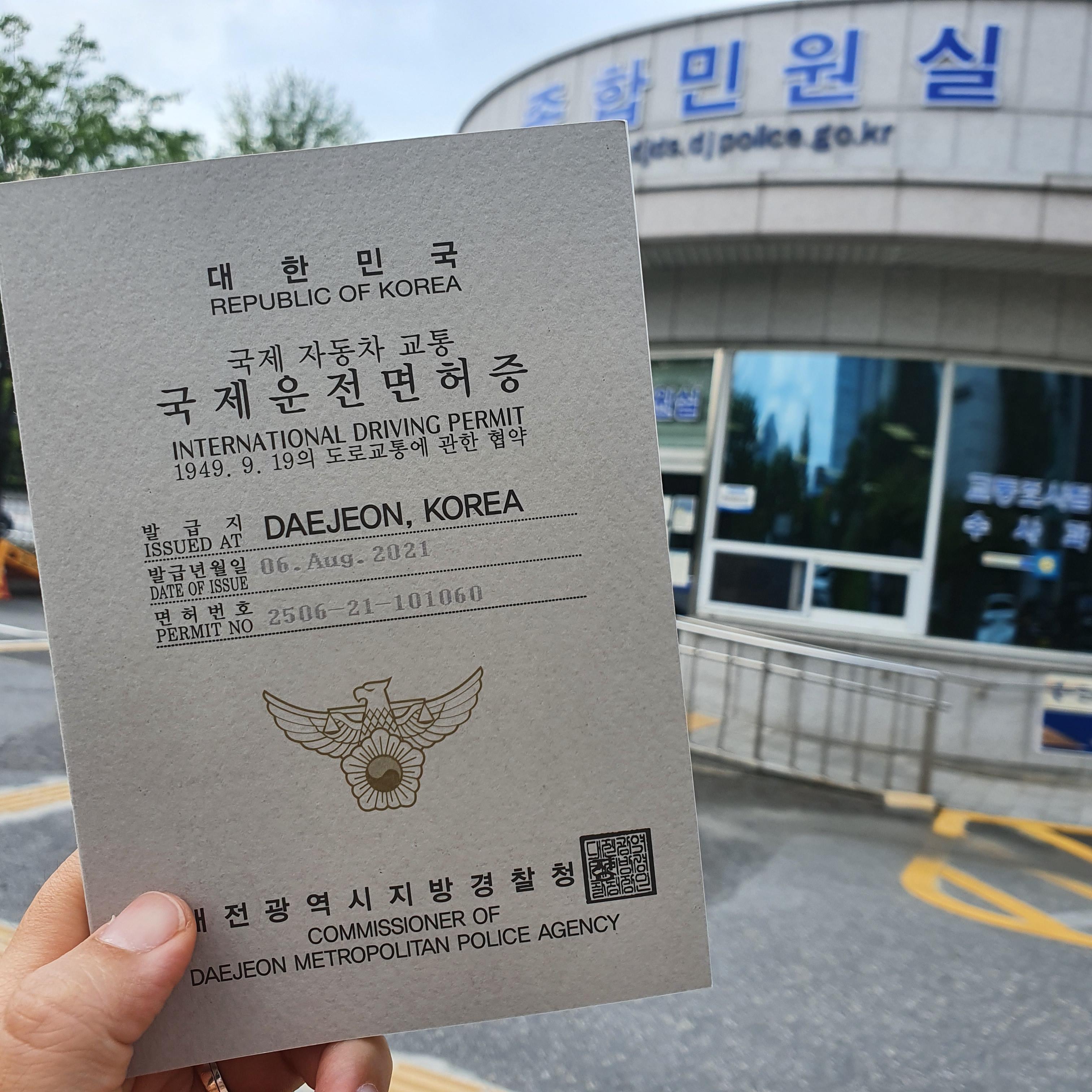 국제운전면허증을-손으로-든다