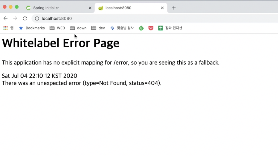 크롬 브라우저에서 localhost:8080 접속 시 에러 메시지 화면