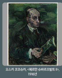 비엔나1900 예매