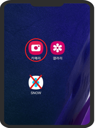 스마트폰_스캔2