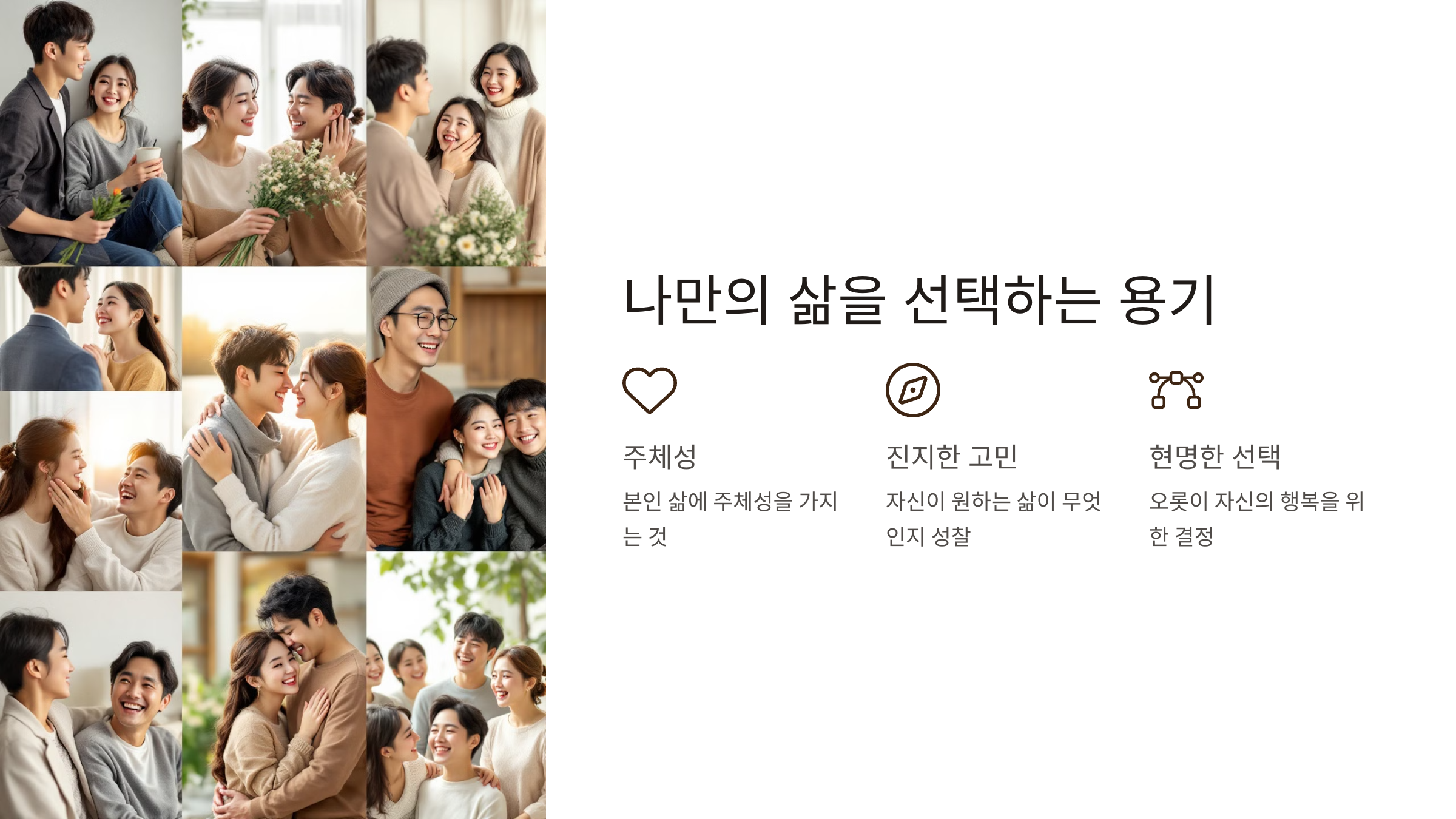 딩크족 뜻