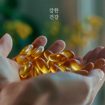 오메가9 부작용