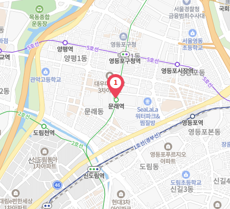 영등포서비스센터