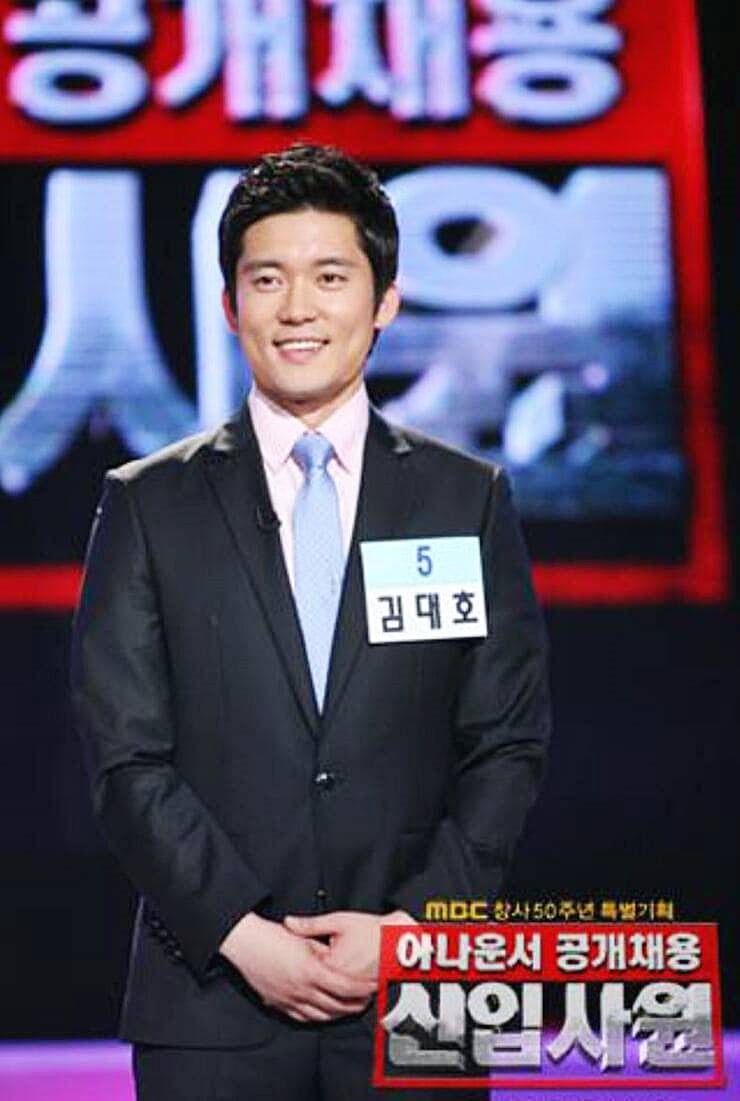방송인-김대호