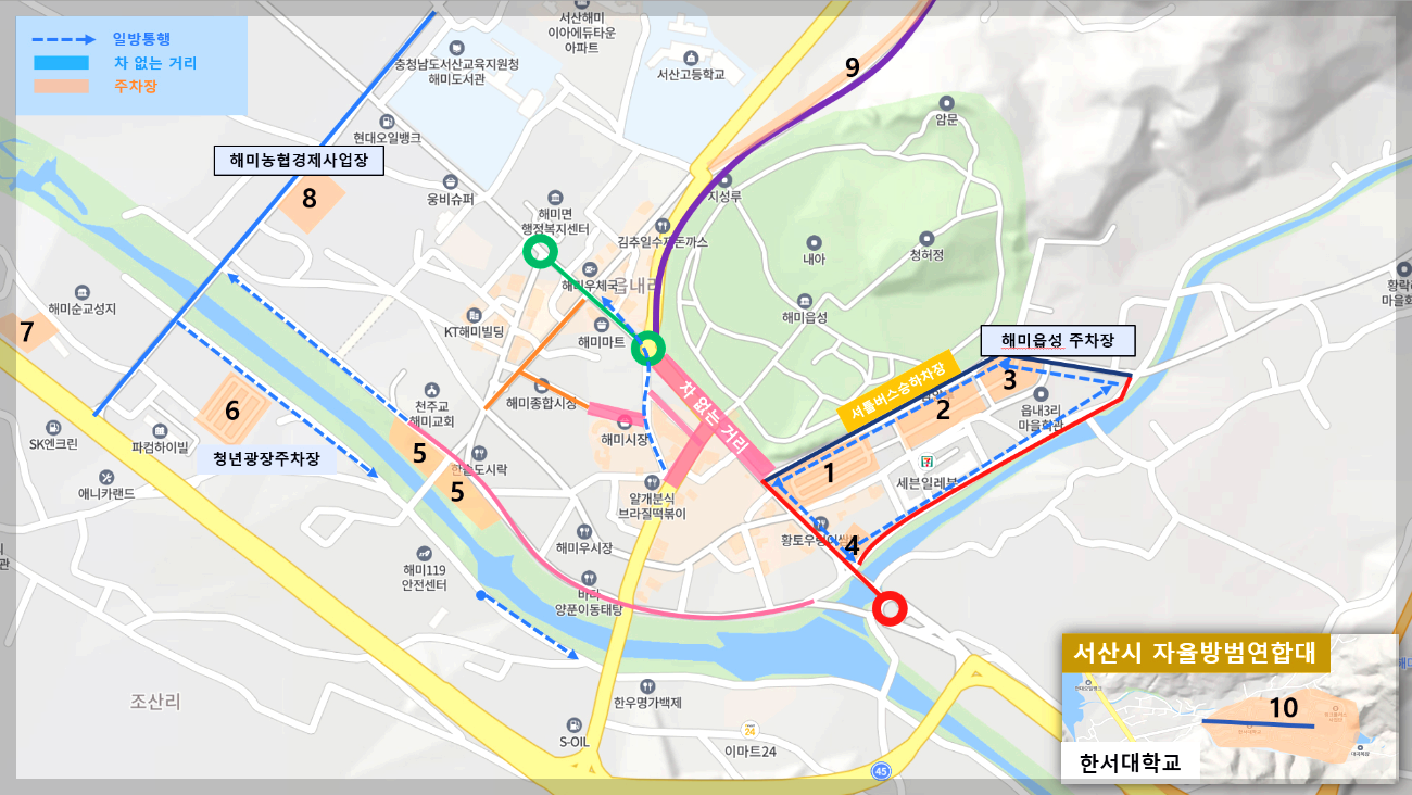 서산해미읍성축제