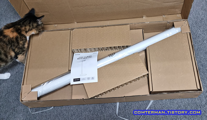 더함 이동식 스탠드 MS11-231L-W 박스 개봉