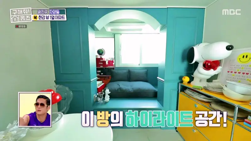 구해줘홈즈 홈캉스 서울 광진구 자양동 한강뷰 1열 아파트 인테리어 리모델링 파도파도 홈서핑 소개