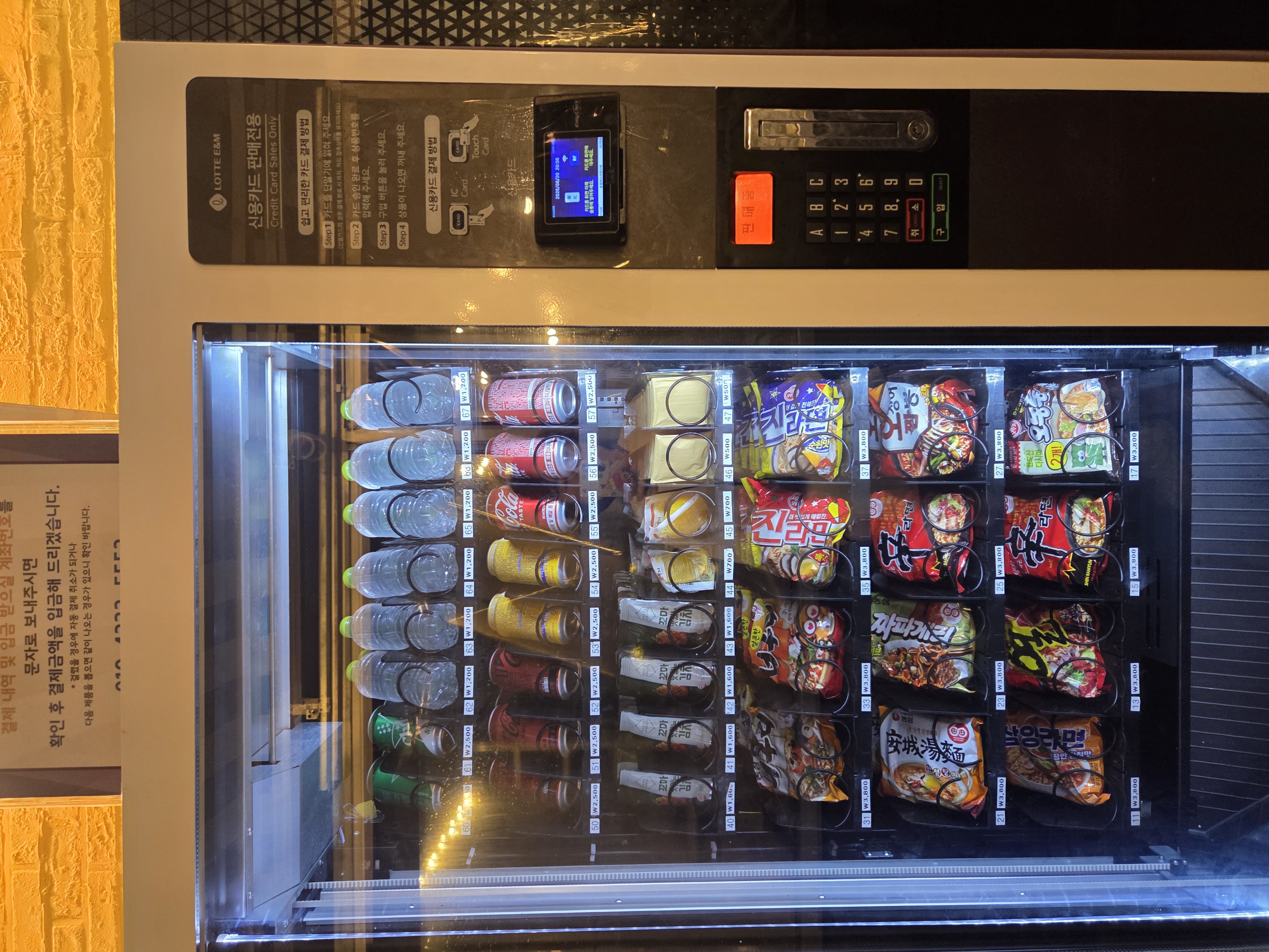 송정바다라면카페