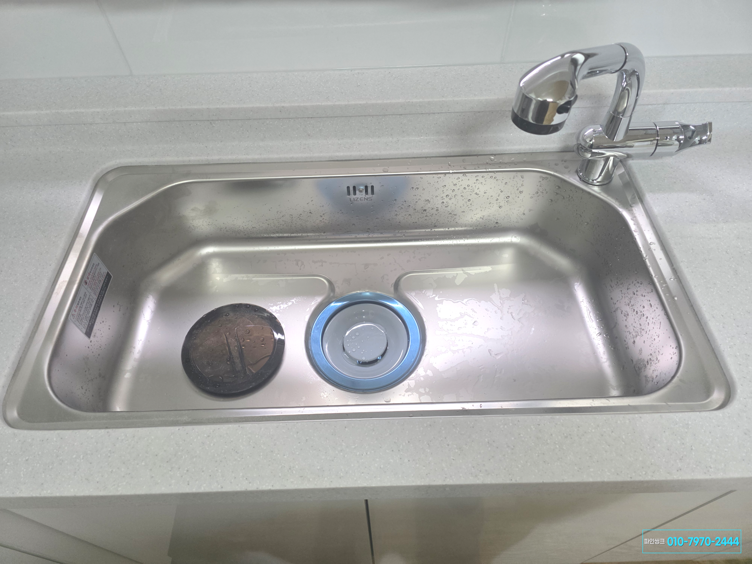 광명 소하동 싱크대 교체 후기
