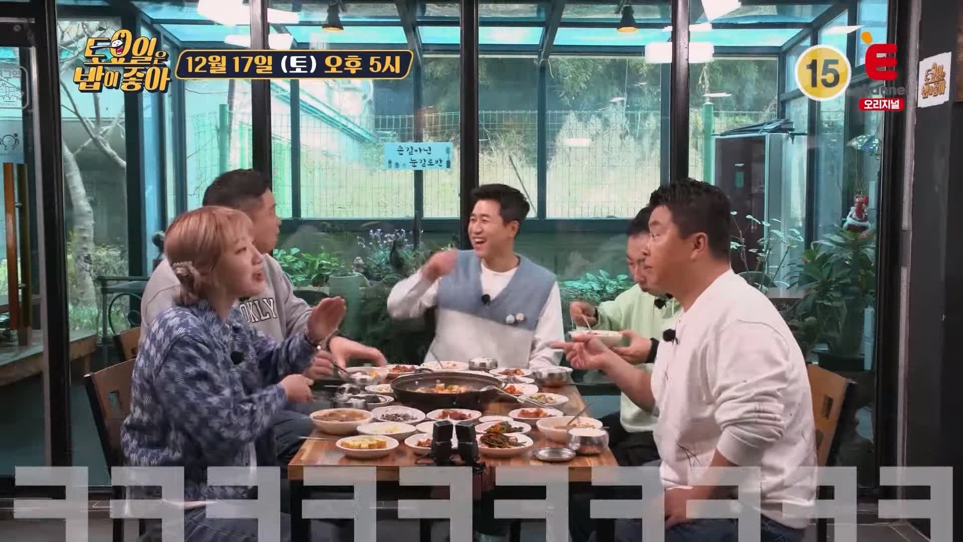 토요일은 밥이좋아 전주 청국장찌개 맛집