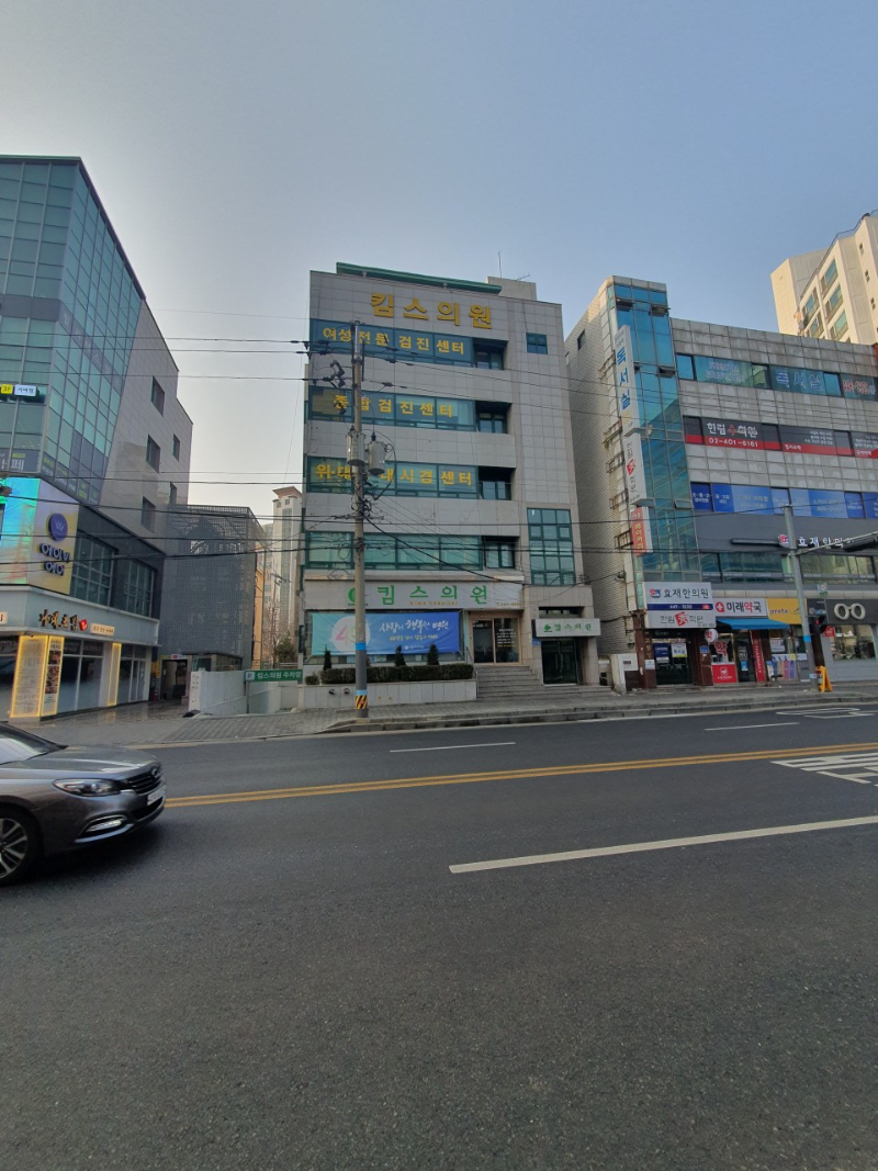 송파구 거여1동 내과 병원 감기 독감 진료 유명한 곳 잘하는 곳 추천