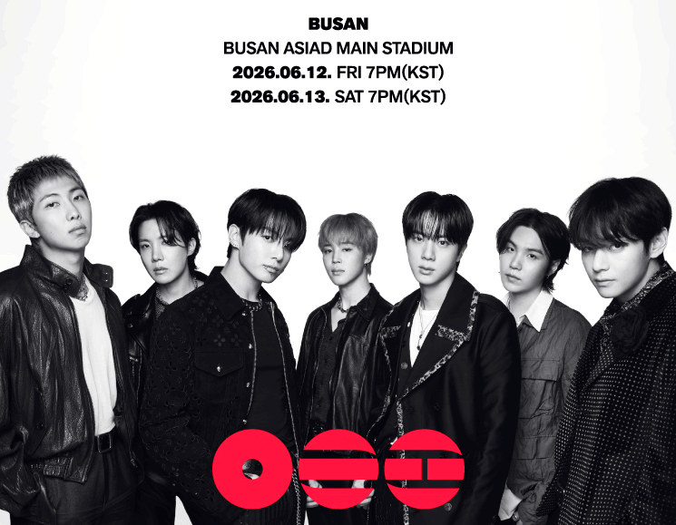 방탄소년단