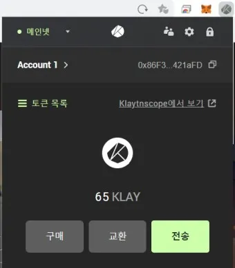 오픈씨 NFT 전망_28