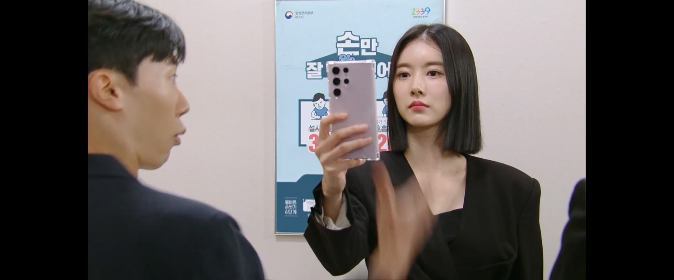우아한 제국 2회