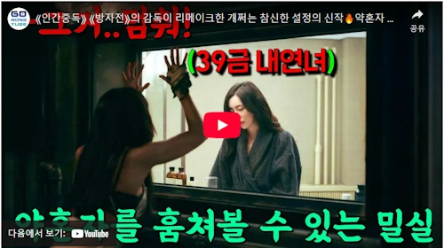 박지현 필모그래피 영화 히든페이스