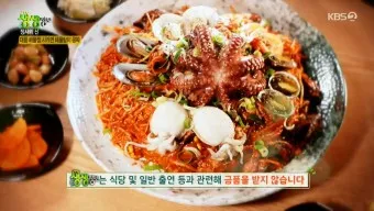 생생정보 장사의 신 텍사스식 바비큐 맛집 위치_8