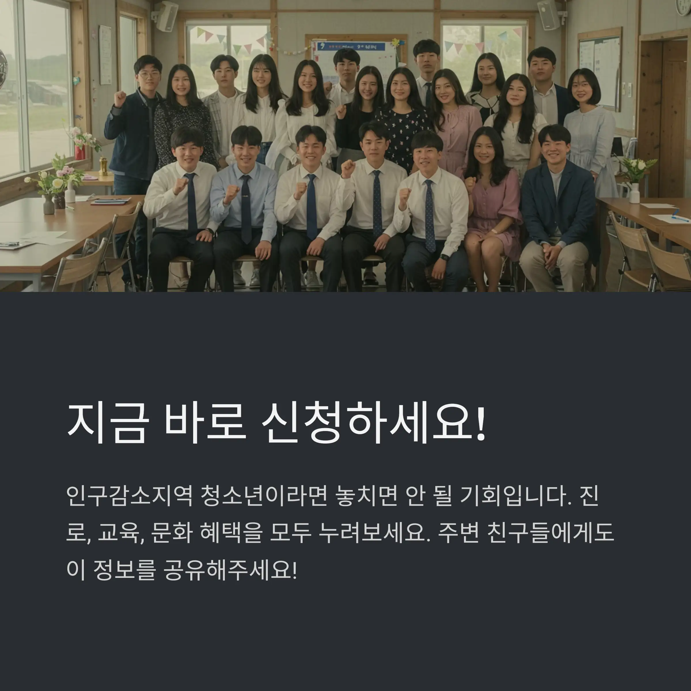 신청 대상 및 자격 요건 🎯