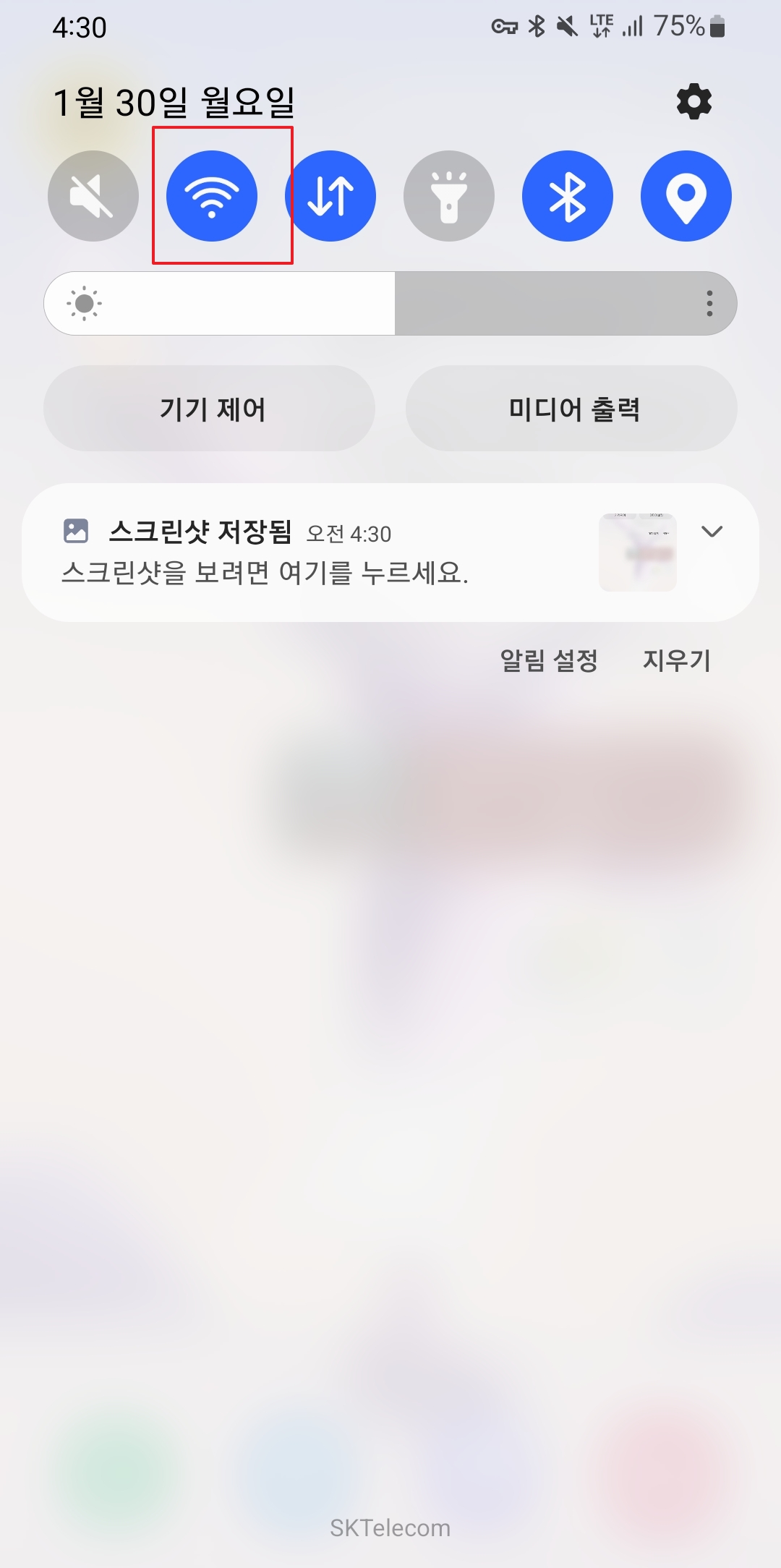 목록에 뜬 여러 와이파이 네트워크 이름 중 하나를 고르는 화면