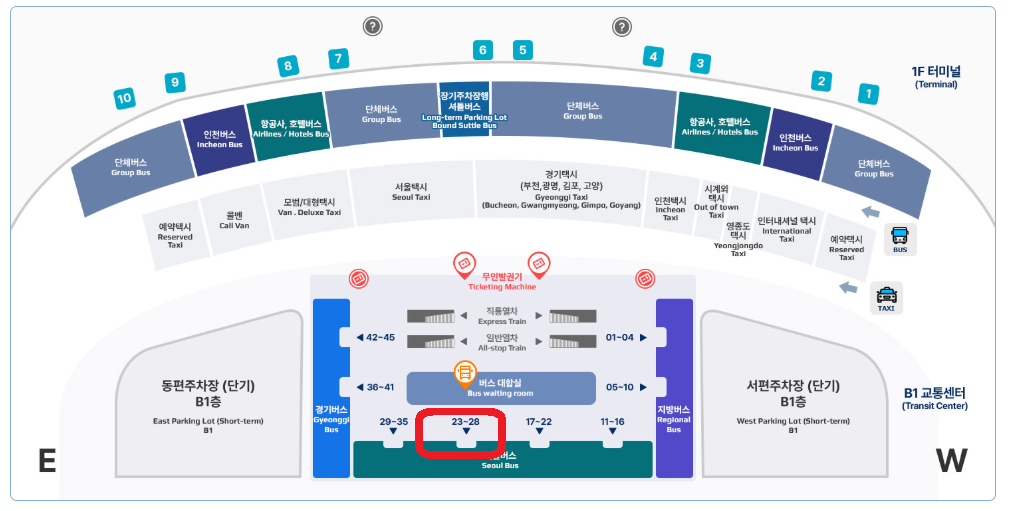 6014번 공항버스