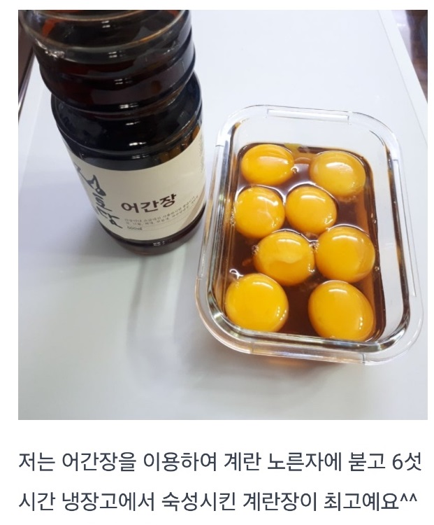 원주-어간장-정토담