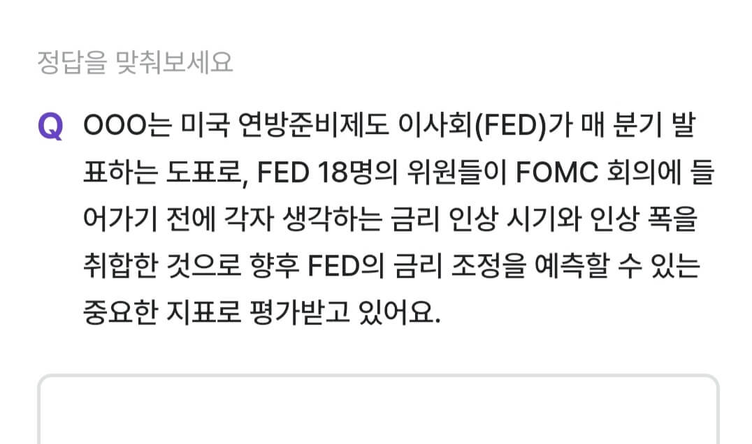 비트버니 퀴즈 9월 20일 정답 ㅈㄷㅍ