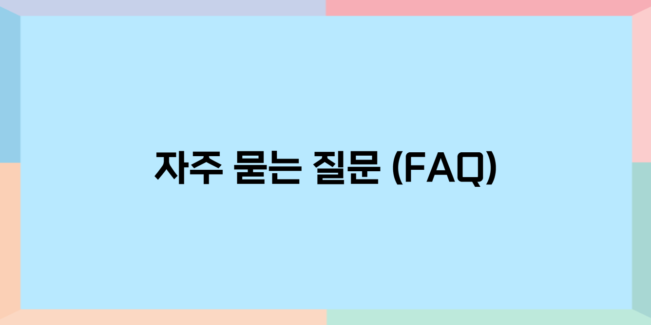 폐가전 무료 수거 및 처리