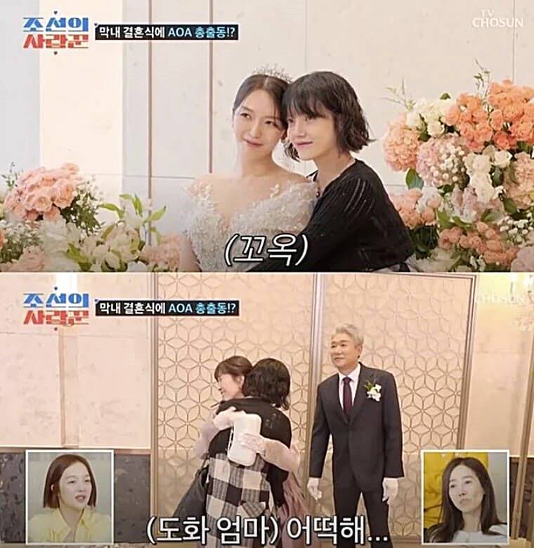 AOA-출신-배우-임도화-AOA멤버