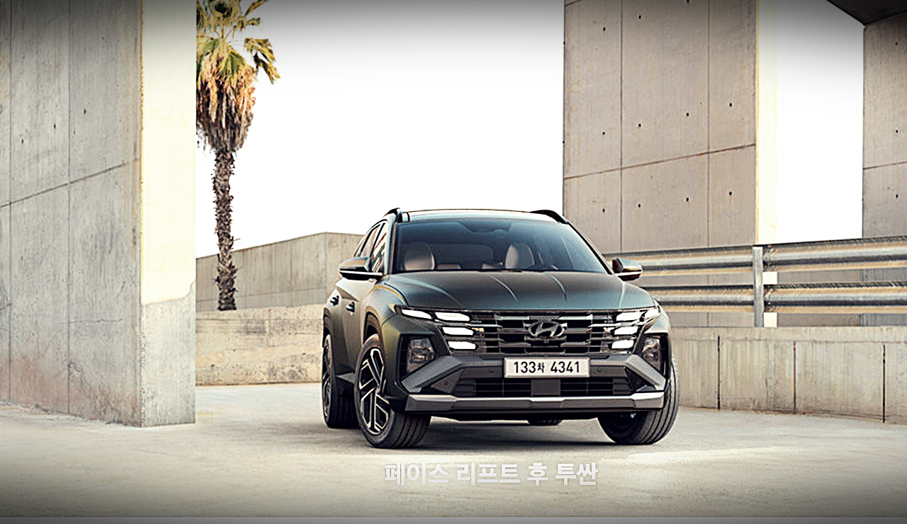 투싼페이스리프트2