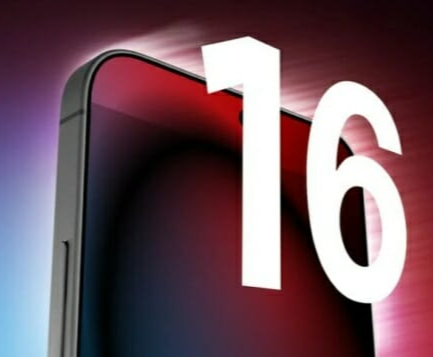 아이폰16 이미지