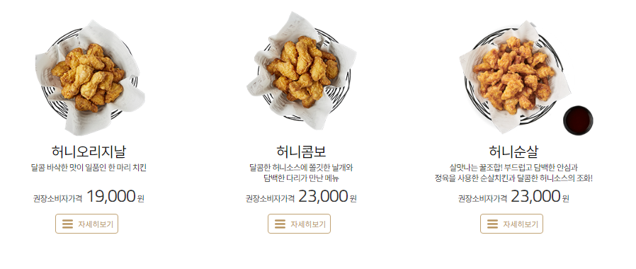 허니시리즈