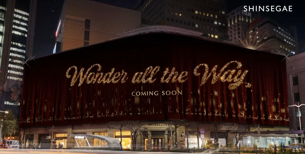 신세계백화점 본점 미디어 파사드6