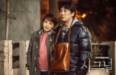 시그널 시즌2 방영일 확정