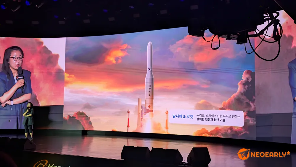 전은지 KAIST 교수는 '다음 세대의 우주는 교실에서 시작됩니다'라는 주제로 세션을 이어갔습니다.
