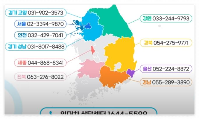 임대차 분쟁