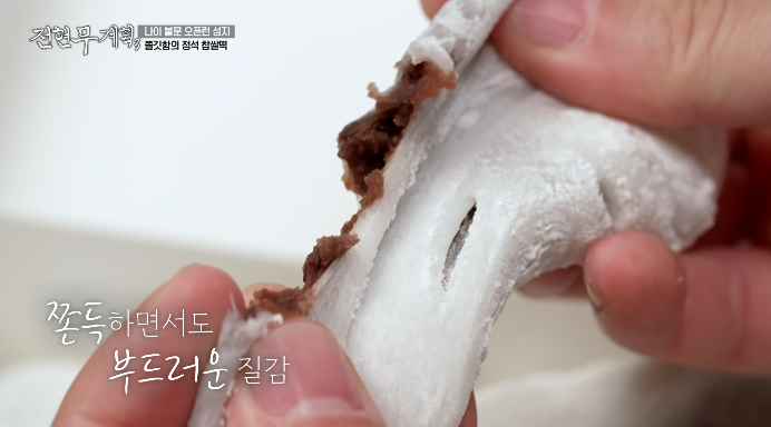 쫄깃함의정석
