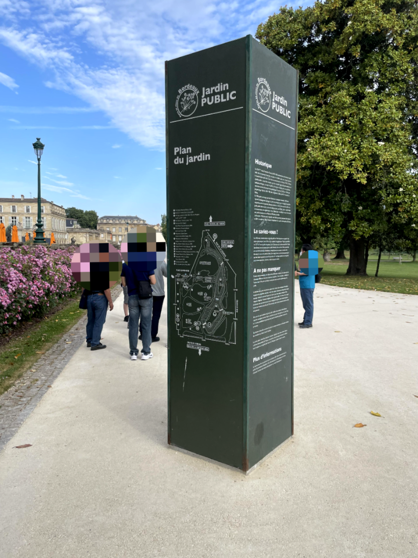 보르도 식물원 안내도