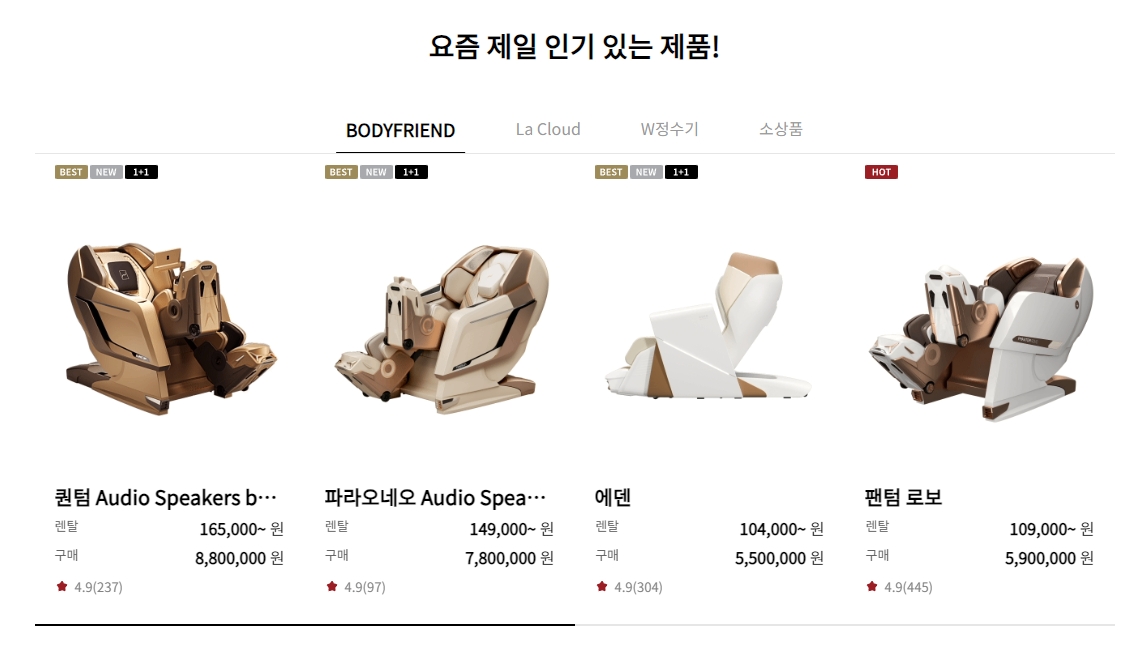 가까운 라운지를 찾아 체험 예약을 신청하는 지도 화면